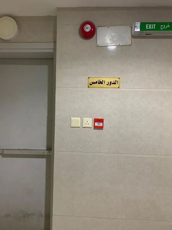 شقة 503 ثلاث غرف نوم 12 سرير وصالة ومطبخ