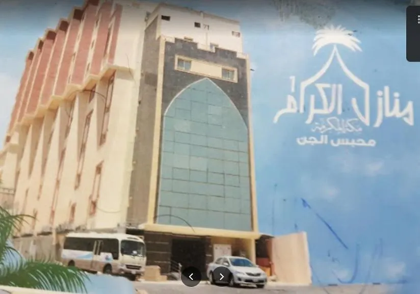 شقة 503 ثلاث غرف نوم 12 سرير وصالة ومطبخ Arab Saudi